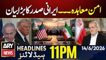 Iran US Peace agreement - Iranian president's big statement| ARY News 11 PM Headlines | 14 June 2026