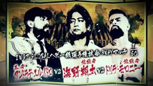 Andrade El Idolo vs. Shota Umino vs. Drilla Moloney - IWGP Global Heavyweight Championship 3-Way Match: NJPW Dominion in Osaka Jo Hall (6/14/2026)