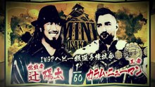 Callum Newman vs. Yota Tsuji - IWGP Heavyweight Championship Match: NJPW Dominion in Osaka Jo Hall (6/14/2026)