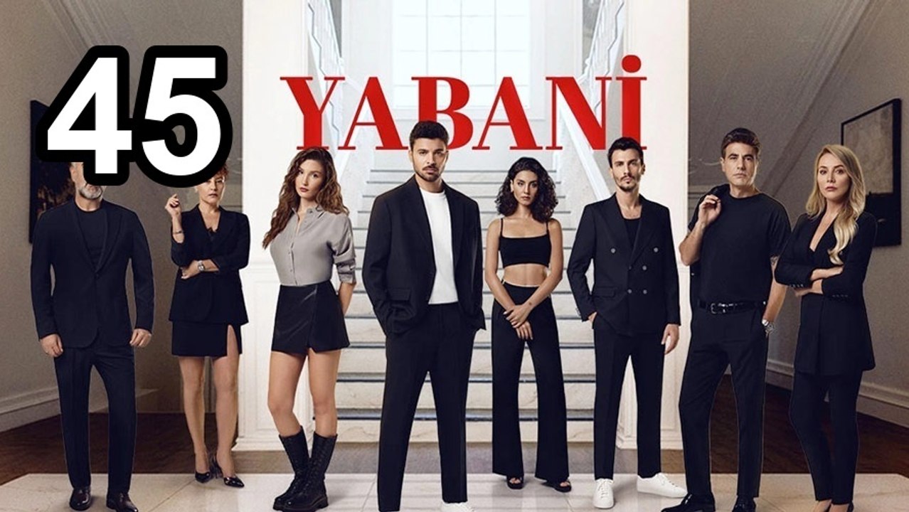 مسلسل المتوحش - الحلقة 45 | مسلسلات تلفزيونية ع...