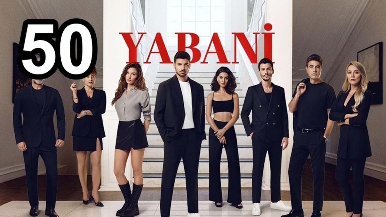 مسلسل المتوحش - الحلقة 50 | مسلسلات تلفزيونية ع...