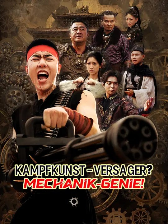 Kampfkunst-versager? mechanik-genie! | komplette serie | short drama deutsch