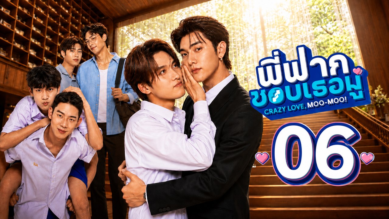 CrazyLove-MooMoo Ep 6 Eng Sub