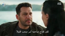 مسلسل ورود وذنوب الحلقة 32 والاخيرة الجزء 1 مترجمة