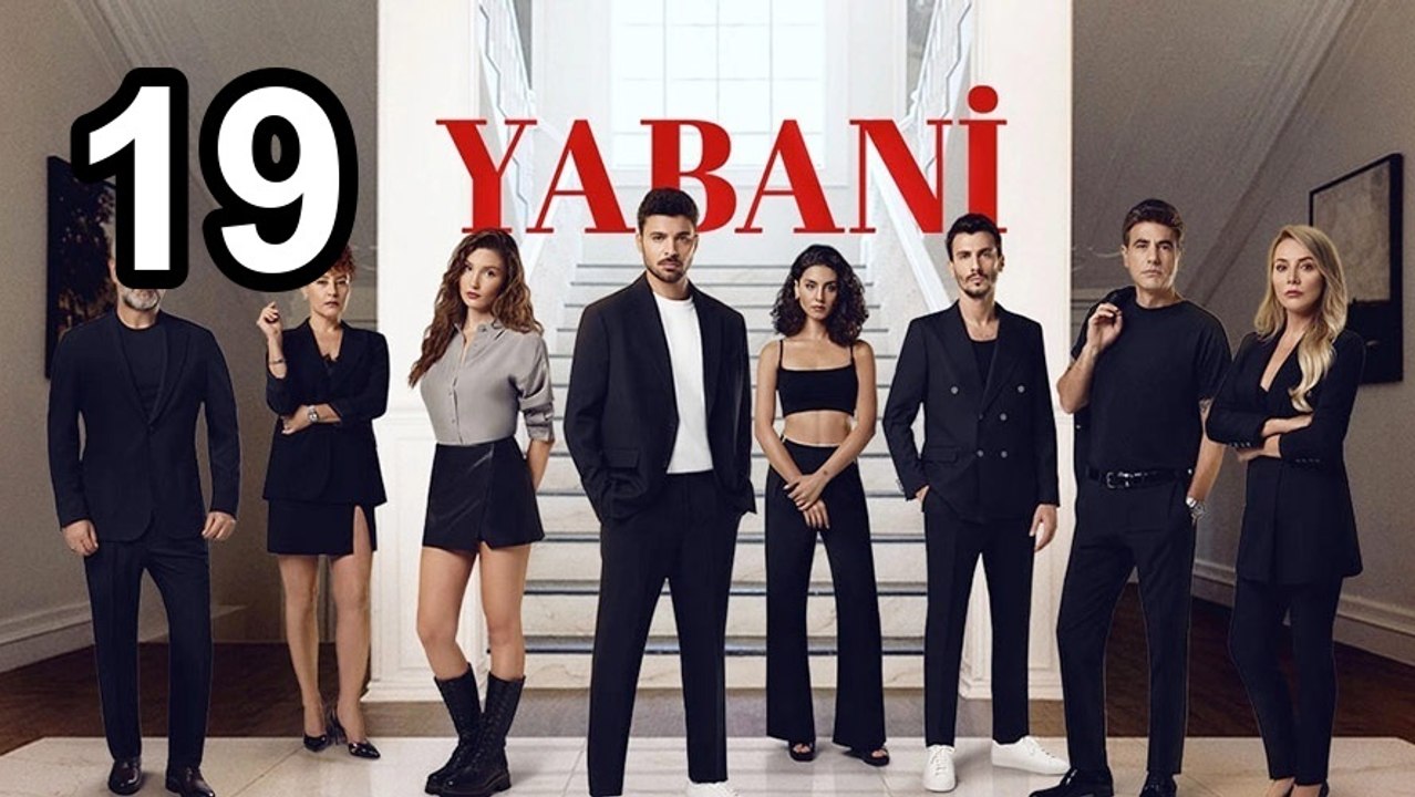 مسلسل المتوحش - الحلقة 19 | مسلسلات تلفزيونية ع...