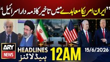 Trump Blames Israel For Delay In Deal | ARY News 12 AM Headlines | 15 June 2026