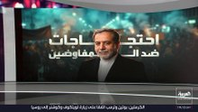 ترمب ينتقد الهجوم الإسرائيلي على ضاحية بيروت الجنوبية
