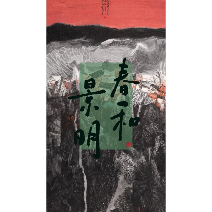 一挥而就