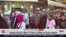 هجوم سيبراني يضرب 4 بنوك إيرانية كبرى