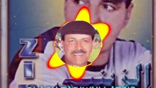 Alach Tadiwnu Latbib Ama Rah Ando Ma Nsib Dwa Zinbi El Berkani