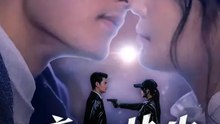 暗夜共生 | 完整劇集 | Short Drama 繁體中文