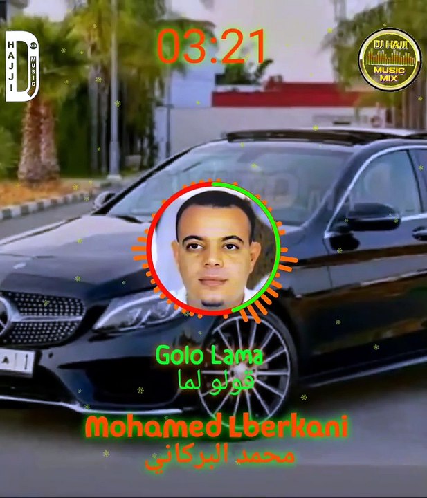 mohamed berkani ma ma