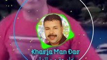 Kharha Man Dar Tkhamam Mohamed Elgurcifi Kharja Man dar Tkhamam