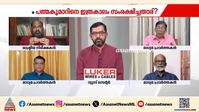 കമ്മ്യൂണിസ്റ്റ് നേതാവെന്ന നിലയിൽ പിണറായി വിജയന് ഒരു ഉത്തരവാദിത്വമുണ്ട്; ടി.കെ.വിനോദൻ | News Hour