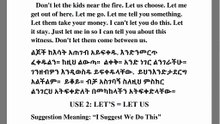 በአረፍተ ነገሩ ውስጥ "Let" የሚለውን በአማርኛ እንዴት መጠቀም እንደሚቻል ይማሩ