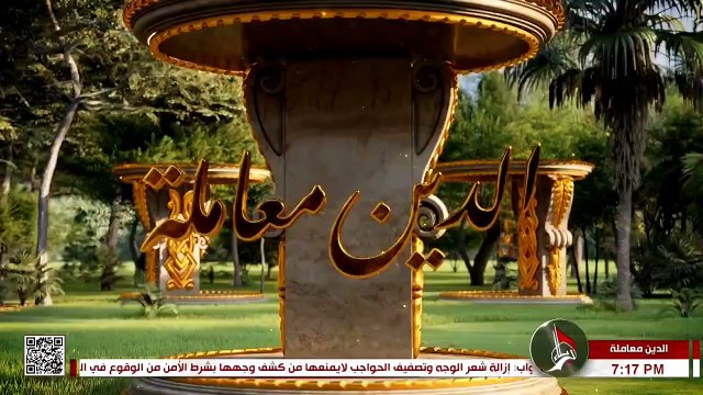 يامعشر التجار الشيخ نور الساعدي