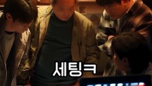 웃은 사람 누구야, MBC 260613 방송