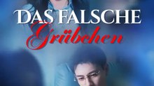 Das falsche Grübchen | Komplette Serie | Short Drama Deutsch