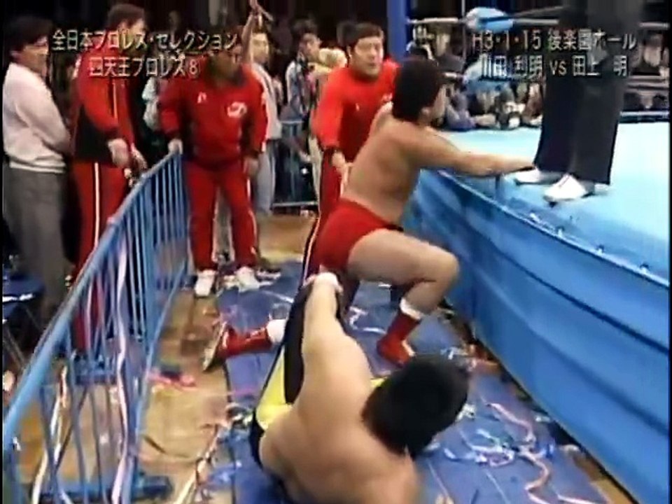 [AJPW] Toshiaki Kawada vs. Akira Taue (1/15/1991)