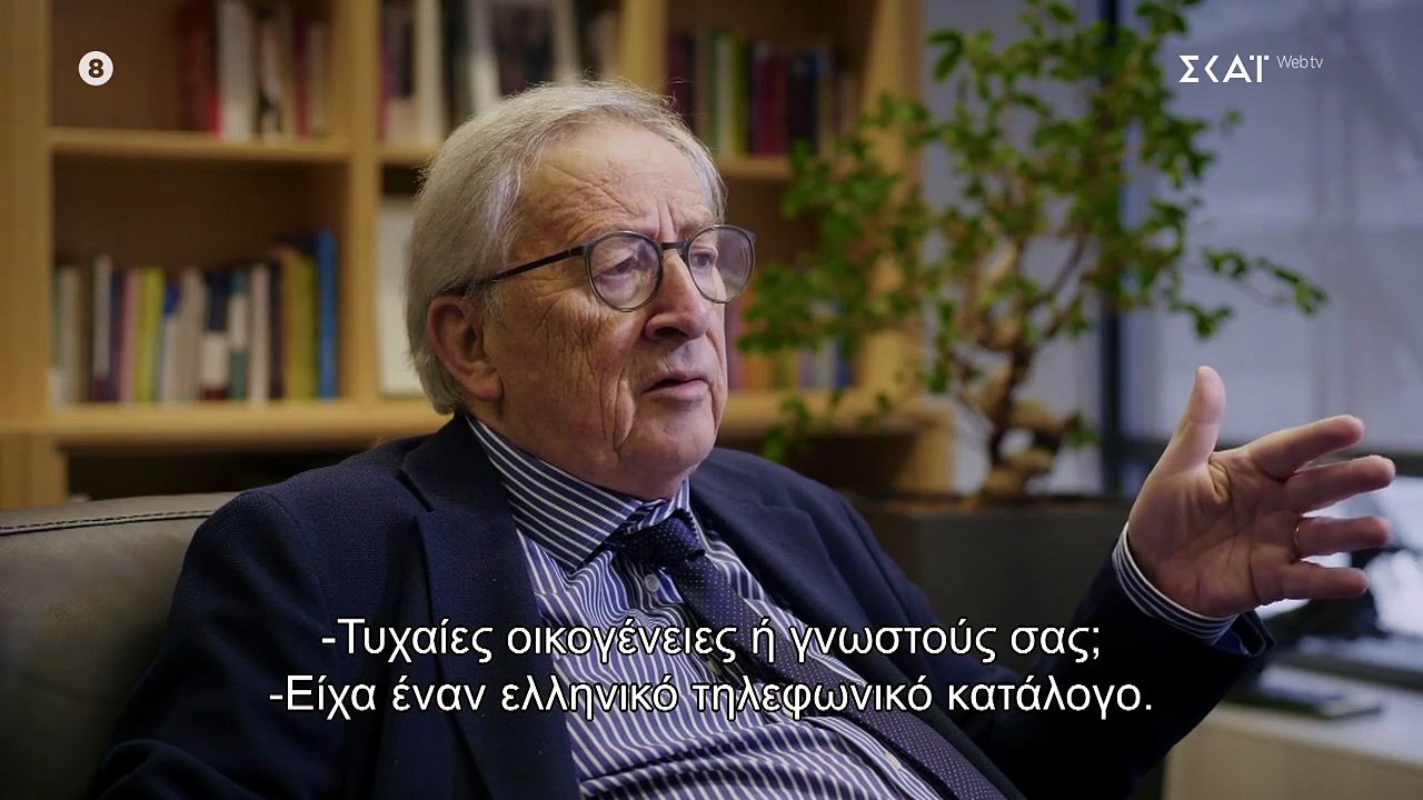 Στο Χιλιοστό 5 - Μέσα ή Έξω; - 01/06/2026