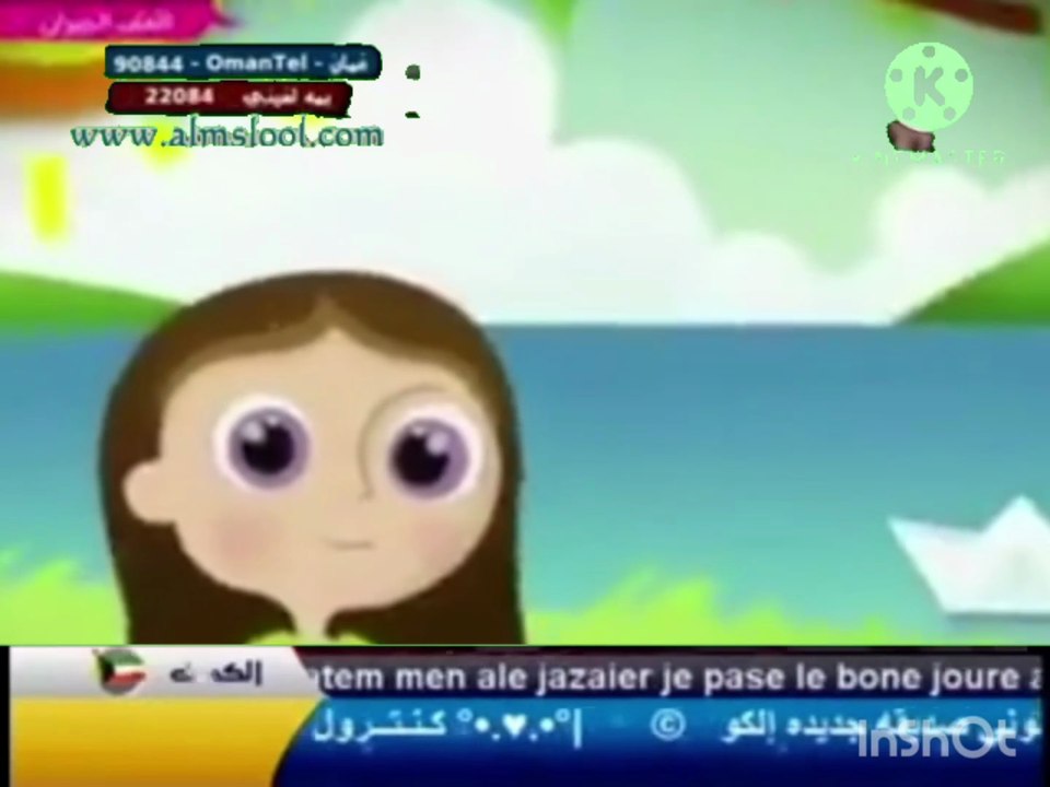الكتكوت قناة طيور الجنة 2009