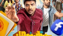 Mustafa Mustafa Full Movie