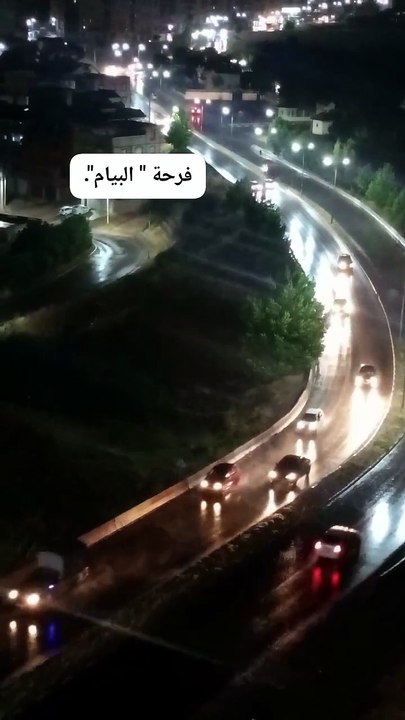 .(فرحة "البيام" (شهادة التعليم المتوسط