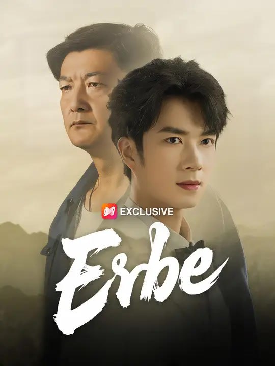 Erbe | Komplette Serie | Short Drama Deutsch