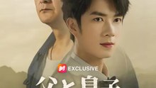 父と息子 絶縁から始まる因果逆転 | 全話 | Short Drama 日本語