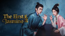 The First Jasmine - Mo Li Ep 3 - ✅FULL MOVIE (2026) - [Eng Sub]