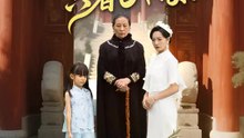 老婆様は 只者じゃない | 全話 | Short Drama 日本語