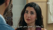 مسلسل في السابعة عشرة الحلقة 3 مترجمة الجزء 2