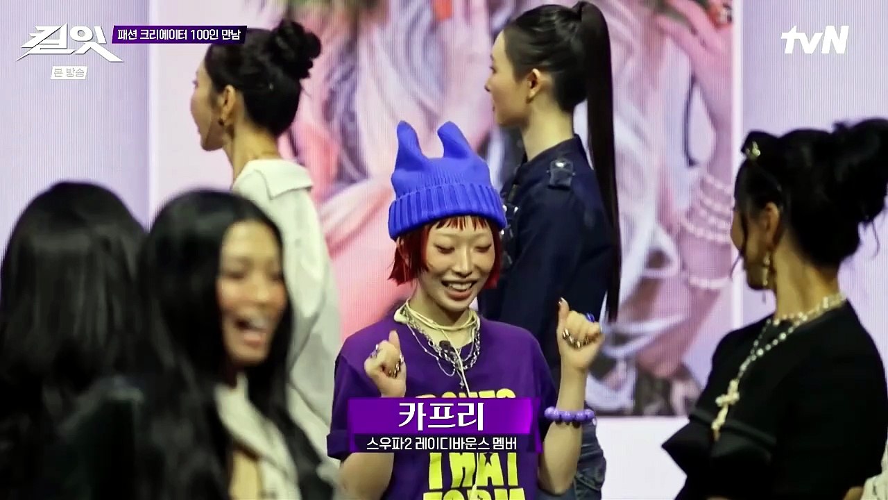 EP 1. Kill It- Style Creator Showdown (2026) - English Sub
