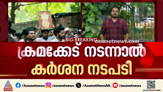നീറ്റ് പുനഃപരീക്ഷ; സുരക്ഷ വിലയിരുത്താൻ ഇന്ന് പ്രത്യേക യോ​ഗം
