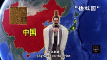 Why Japan Could Never Stop Wanting China