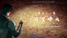 | Indo Sub | Zi Chuan 2 | EP 41 - 46
