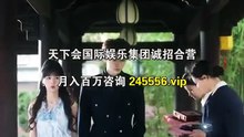 京婚有染（Marriage with Scandal）| Chinese Drama |Full Version Ending