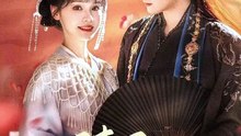 请君入我怀（Please Come Into My Heart）|Chinese Drama  | Full Version Ending