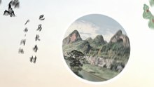 广西河池巴马长寿村！盘阳河畔藏时光秘境！光绪赐匾誉康养之旅！