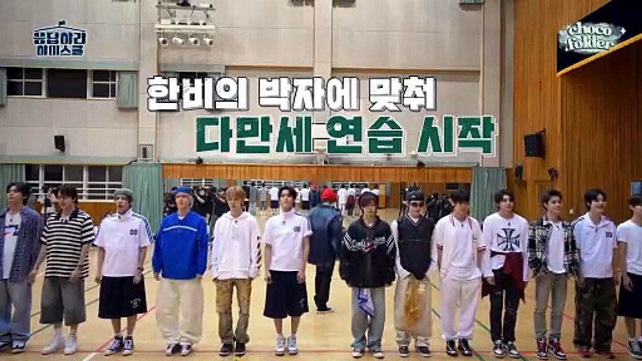 260527 EP3-7 Back to School & Into The New World Practice