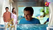 Muhabbat Aur Besakhi - Episode 11 (Urdu Dub) - New Turkish Drama - 12th June 2026 I Aan TV