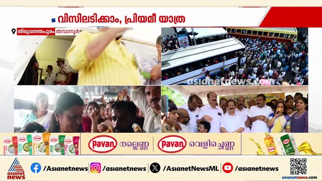 പ്രിയപ്പെട്ട ബസുകൾ മുന്നോട്ട്; പ്രിയദർശിനി പദ്ധതിക്ക് തുടക്കമായി