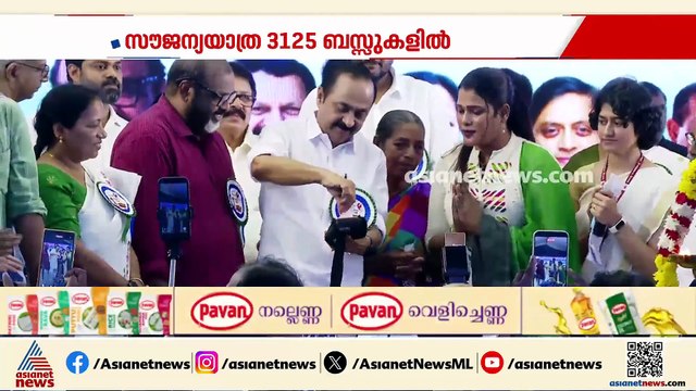പ്രിയദർശിനി സൗജന്യ യാത്ര പദ്ധതിയിലെ ആദ്യ ടിക്കറ്റുകൾ കൈമാറി മുഖ്യമന്ത്രി