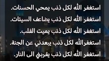 ‏- اللَّهُم شعُور الرضىٰ بكُل شيءً    تعلمهُ ونحنُ لا نعلم خيرهُ لنا.