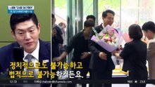 나경원 “내가 오세훈이라면 당장 재선거 선언”