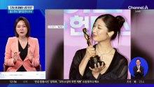 드레스에 운동화 신은 이재?…알고 보니 “월드컵 잔디 보호”