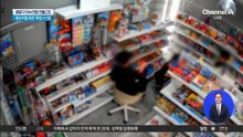 문방구 아수라장 만들고도…형사처벌 피한 ‘촉법소년들’