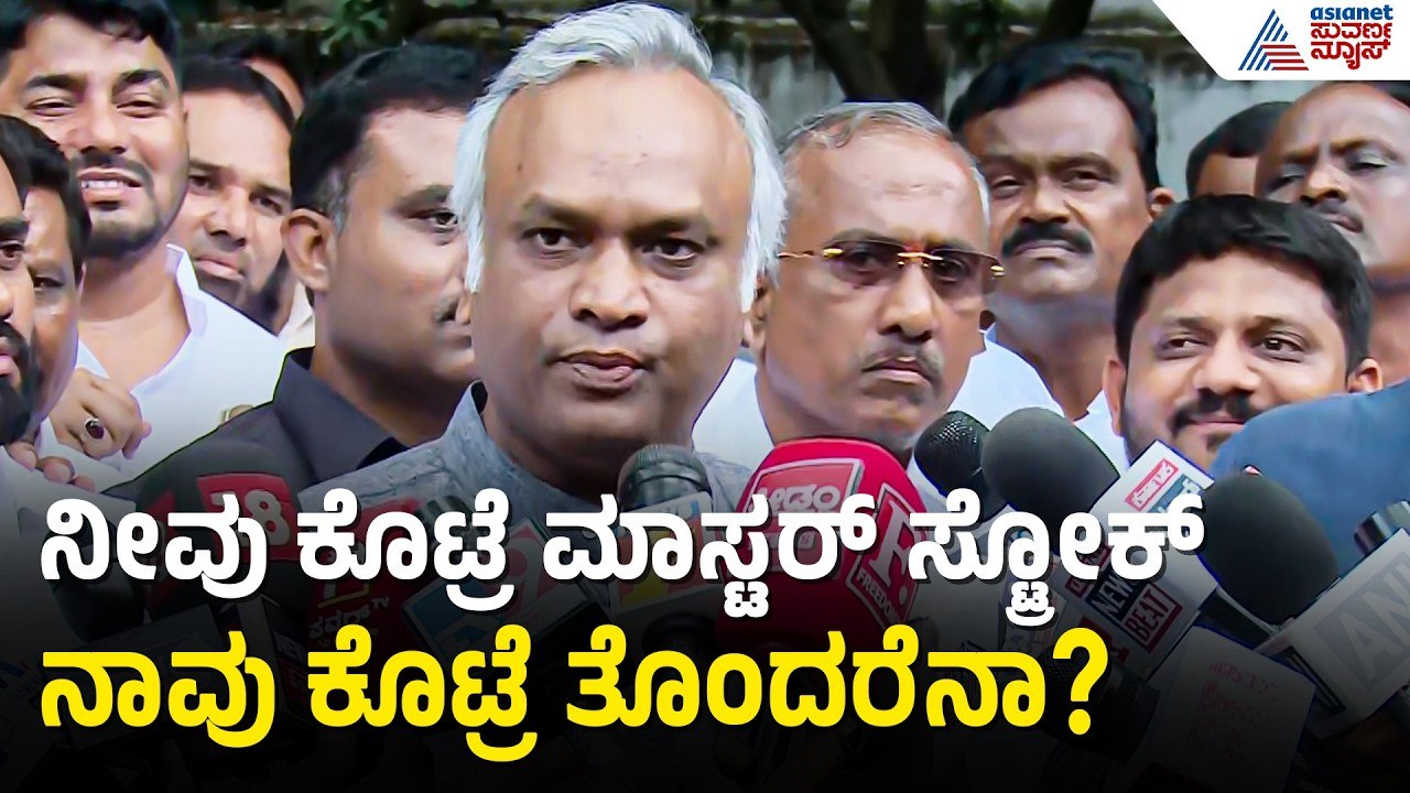 ಗ್ಯಾರಂಟಿ ಯೋಜನೆ ಪರಿಷ್ಕರಣೆ; ಬಿಜೆಪಿ ವಿರುದ್ಧ ಪ್ರಿಯಾ...