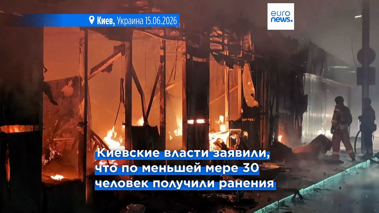 РФ нанесла комбинированный удар по Украине: не...