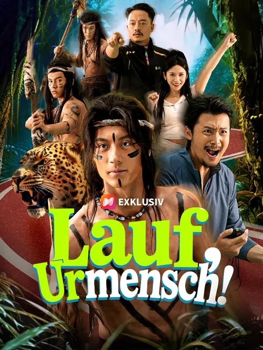 Lauf, Urmensch! | Komplette Serie | Short Drama Deutsch